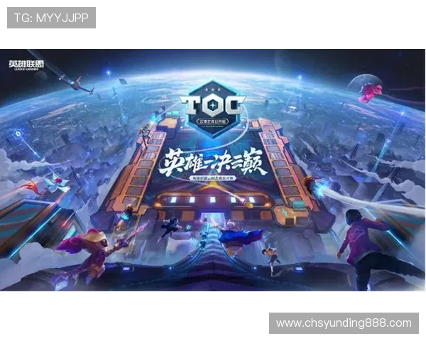 云顶赛事官网最新赛事资讯与热点话题深度解读助你紧跟行业潮流