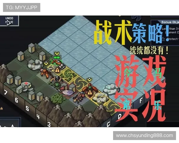 云顶4008官网版详细攻略指南，助你轻松掌握游戏技巧与战术策略