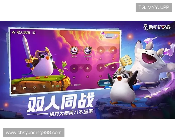 云顶网页版入口官方最新登录地址,确保玩家顺利进入游戏体验精彩对决