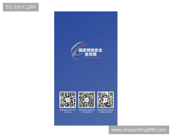 云顶集团入口安全指南，轻松登录享受优质娱乐体验