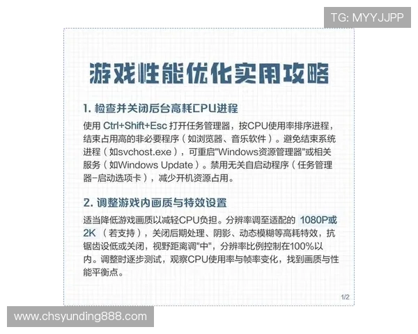 ag百家官网最新版本更新内容与优化细节详尽分析提升游戏体验的实用建议
