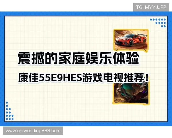 dg视讯网站最新安全可靠的在线娱乐平台推荐，享受高品质游戏体验