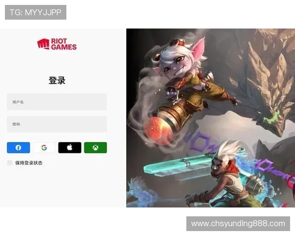云顶国际网页版登录最新技巧与注意事项助你提升游戏体验与账号安全